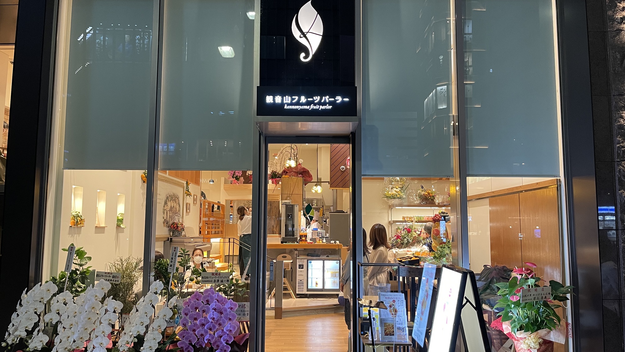 観音山フルーツパーラー銀座店（東急ステイ1F）