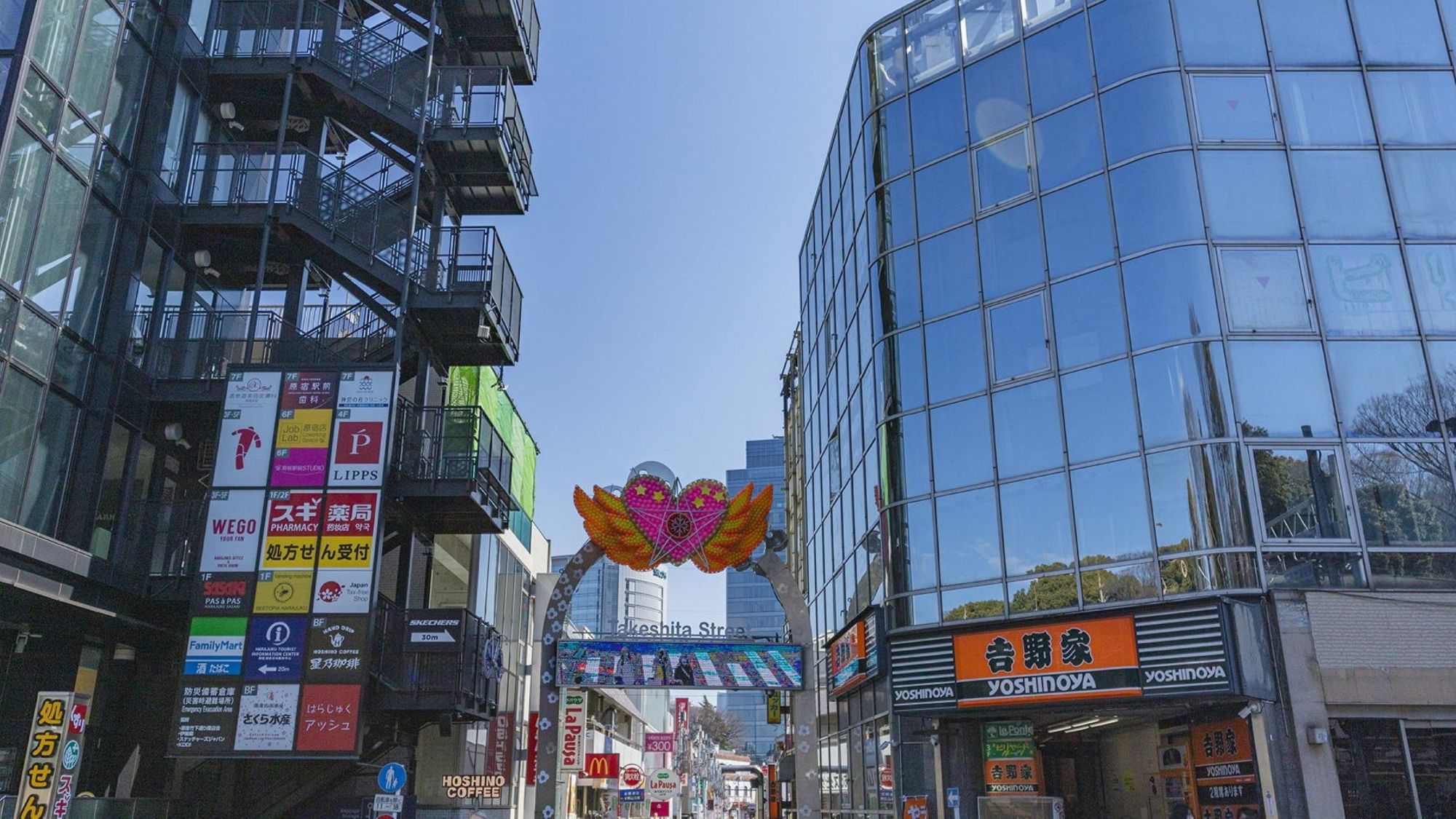 周辺観光｜原宿竹下通り（公共交通機関で約30分）