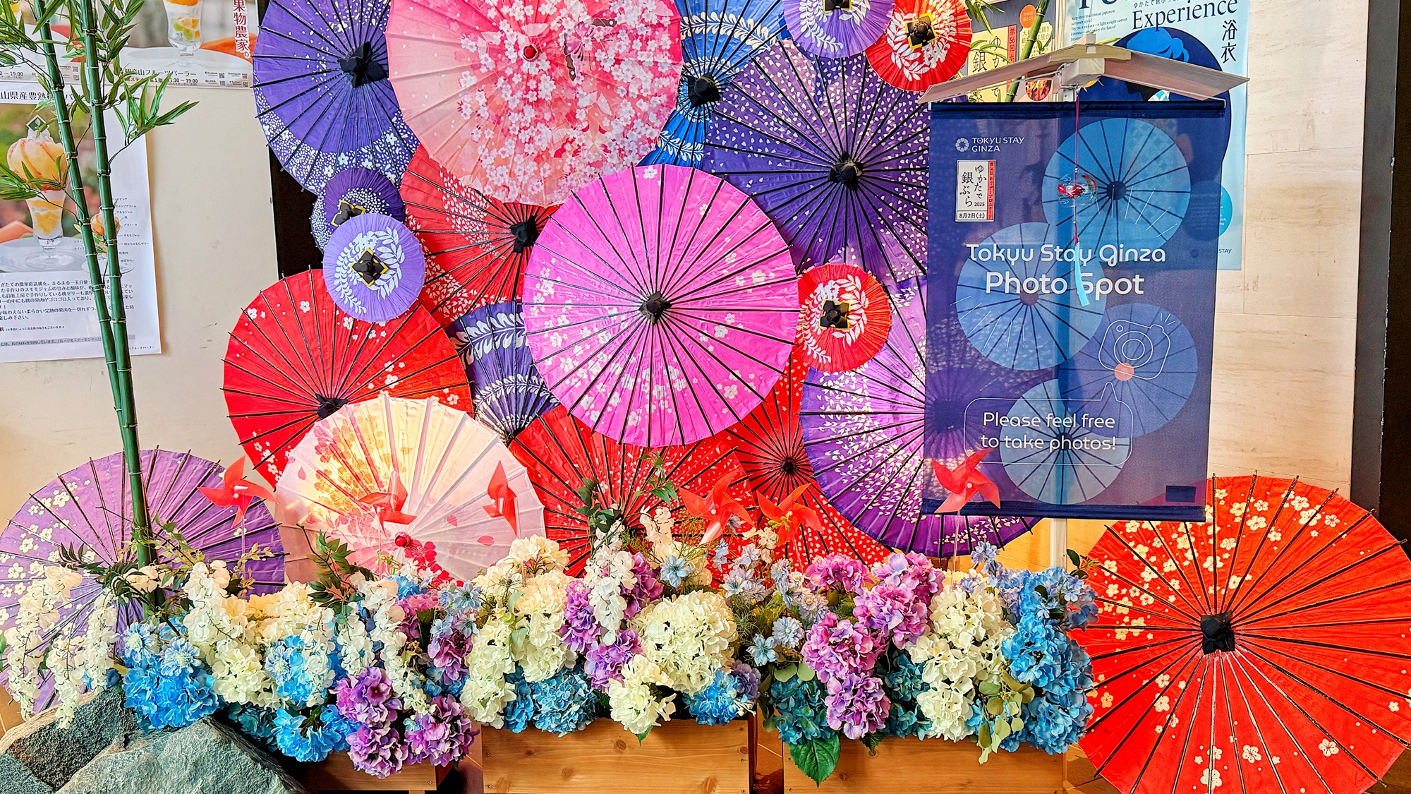 フォトスポット