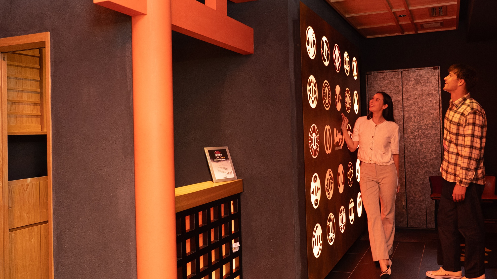 周辺観光｜焼肉 炙屋武蔵（徒歩約14分）