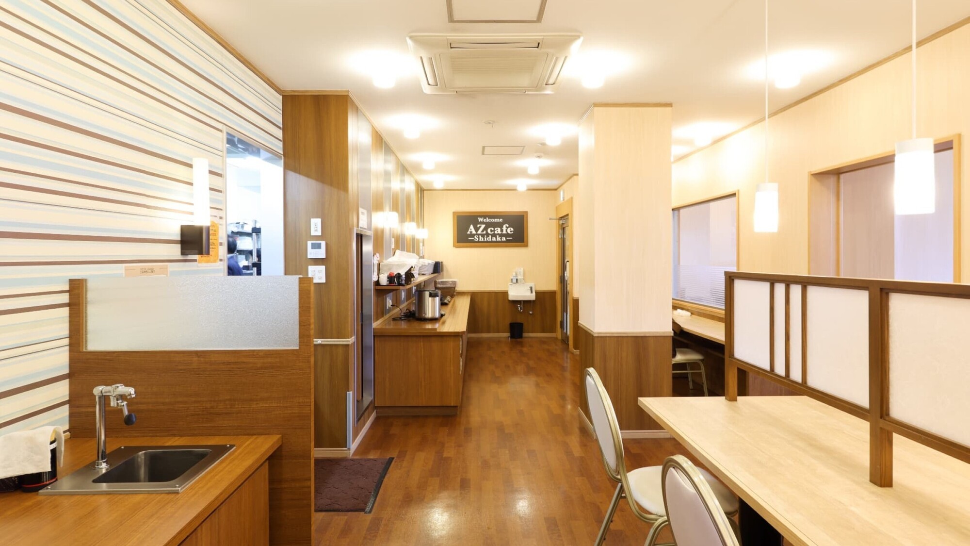 AZcafe Shidaka