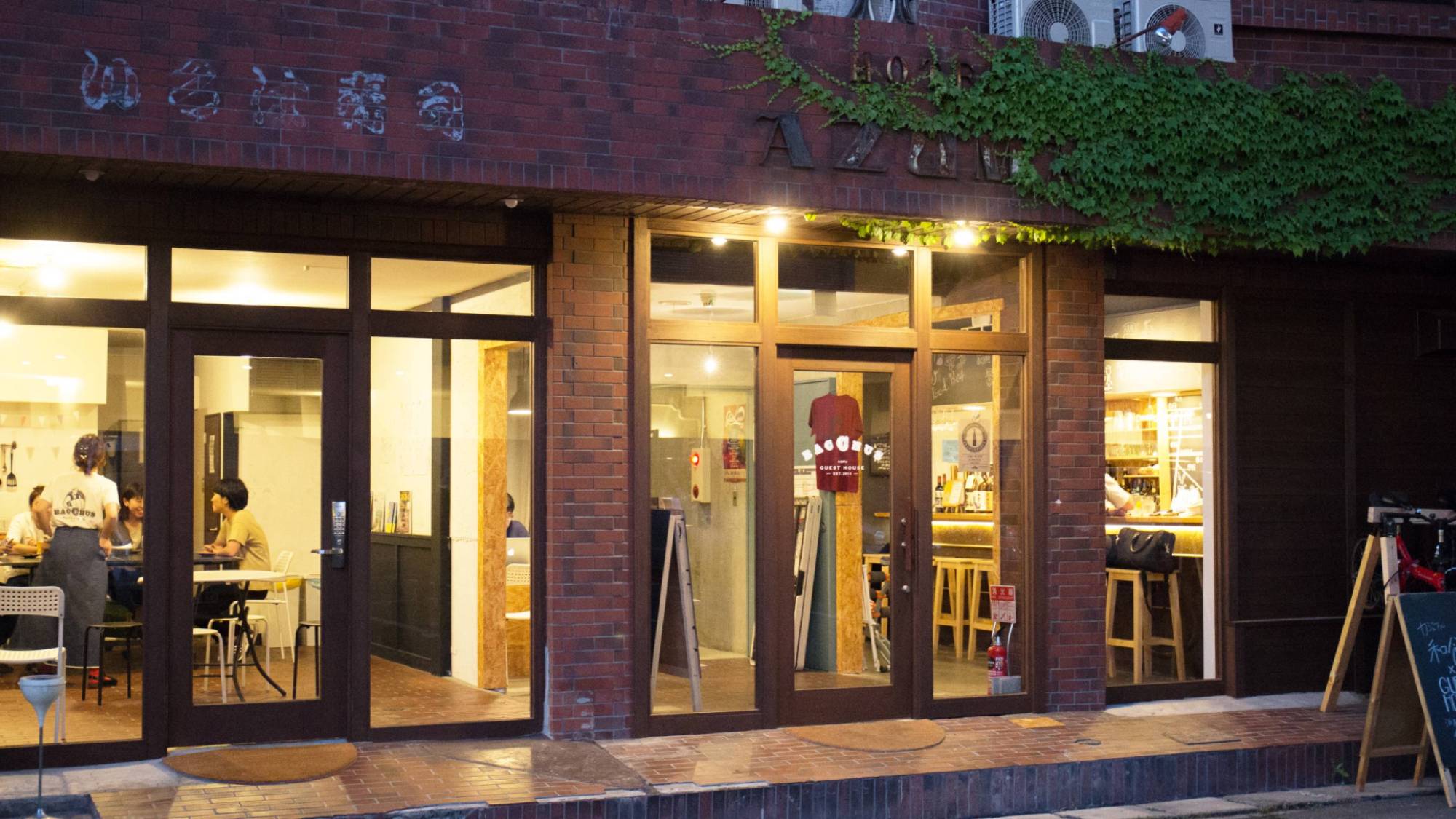 ・甲府市内唯一のゲストハウス