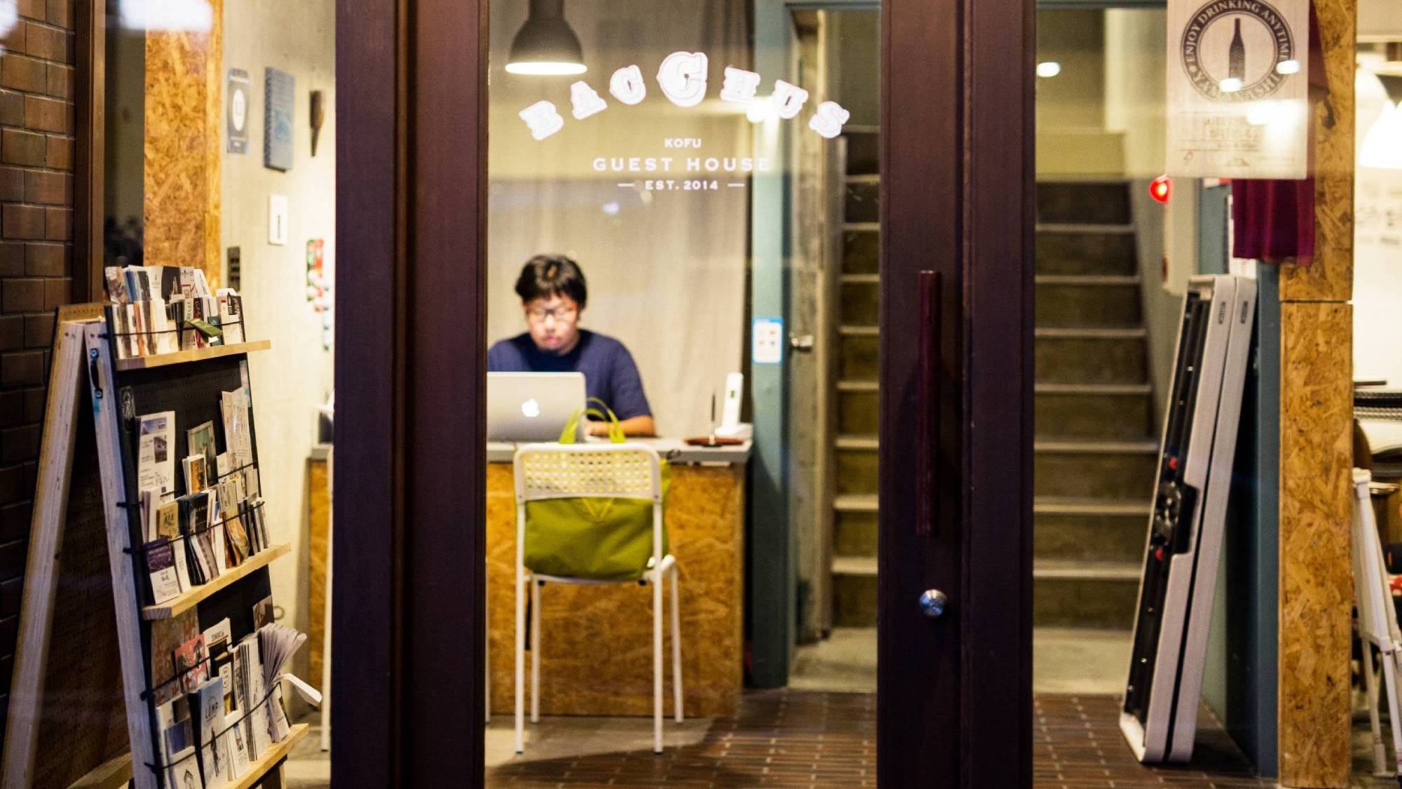 ・チェックインは16時〜22時となっております