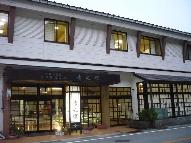Akaokan exterior dusk