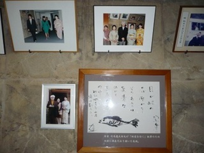赤尾館で宿泊された著名な方の写真と色紙