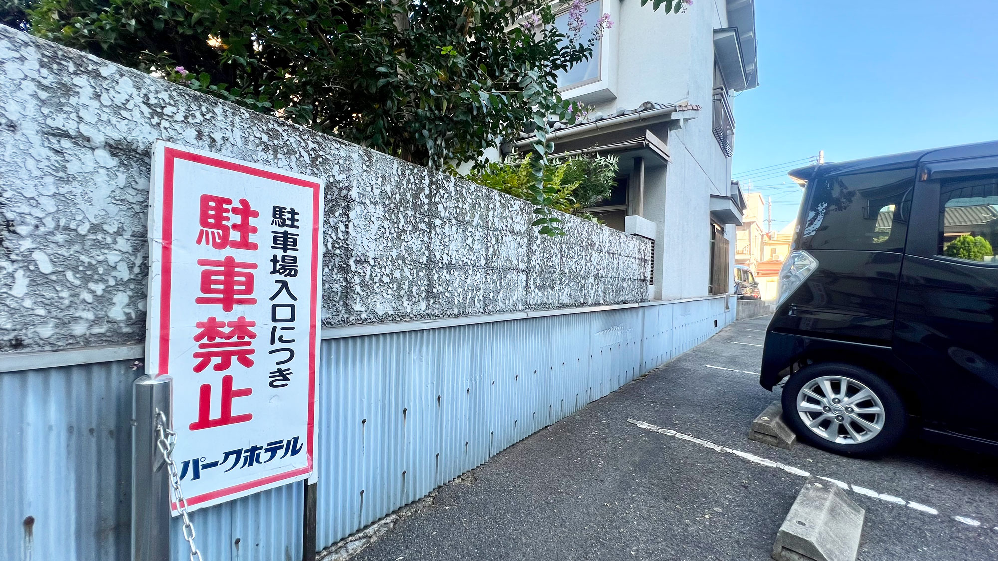 【駐車場】駐車場がございます