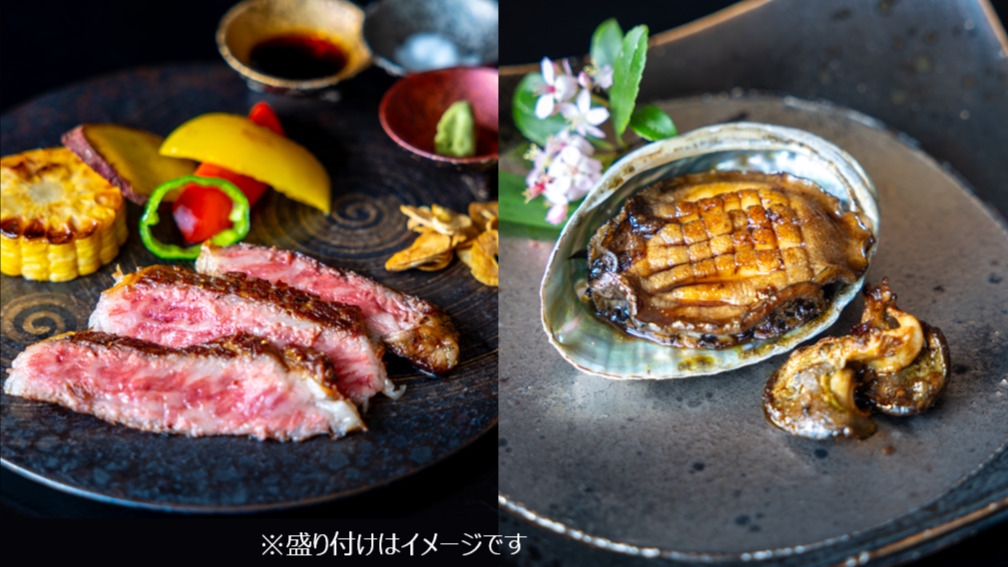 【当館最上級料理】職人が目の前で焼き上げる贅沢な演出で「お肉」も「海鮮」も『高級食材』がめじろ押し！