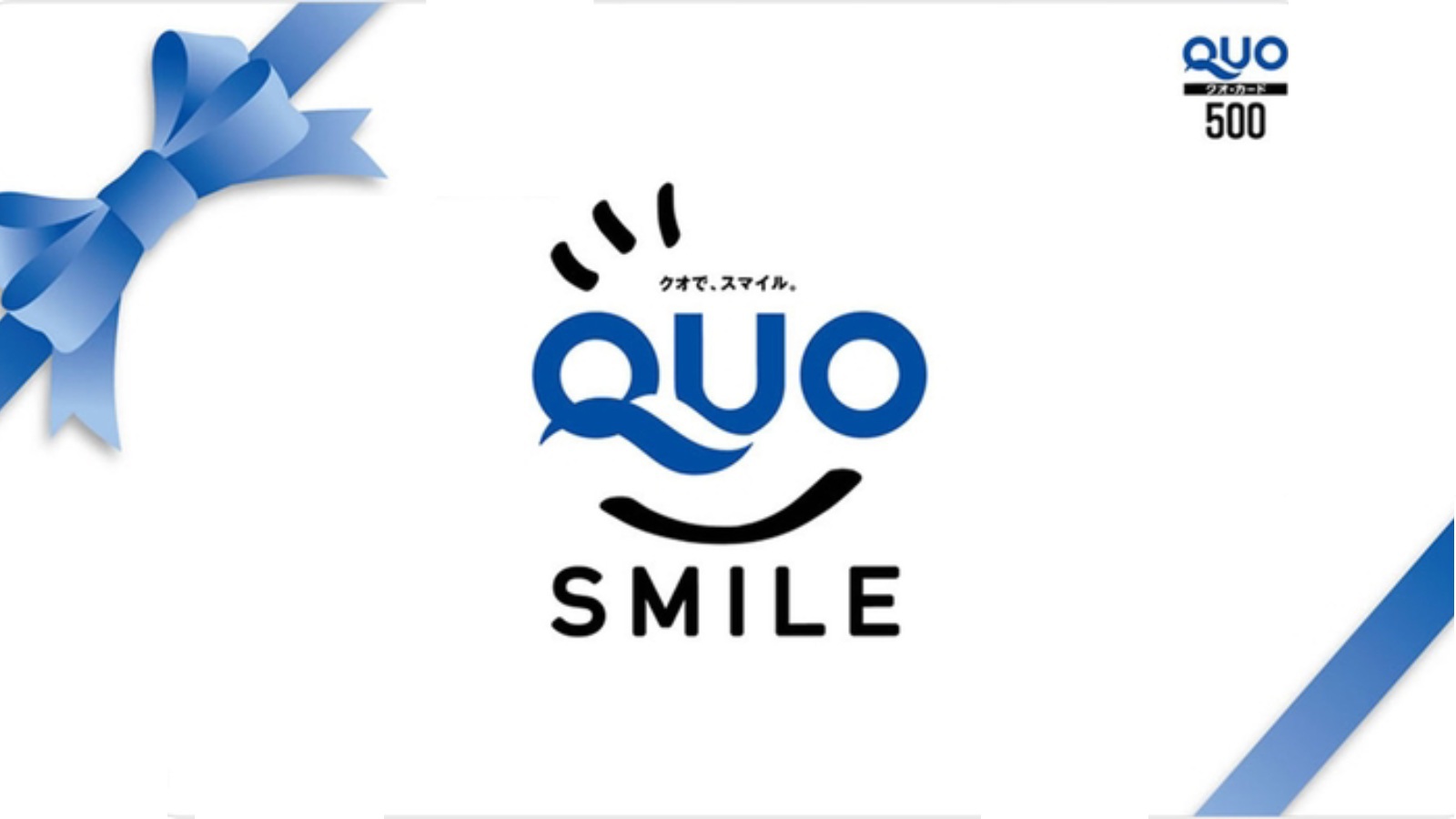 【QUOカード500】ビジネス・観光にも嬉しいQUOカード付！ハーブの香りでゆっくり安眠☆朝食付