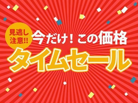 【タイムセール】【朝食付】最大20時間滞在！朝陽差し込むレストランで贅沢モーニングを満喫