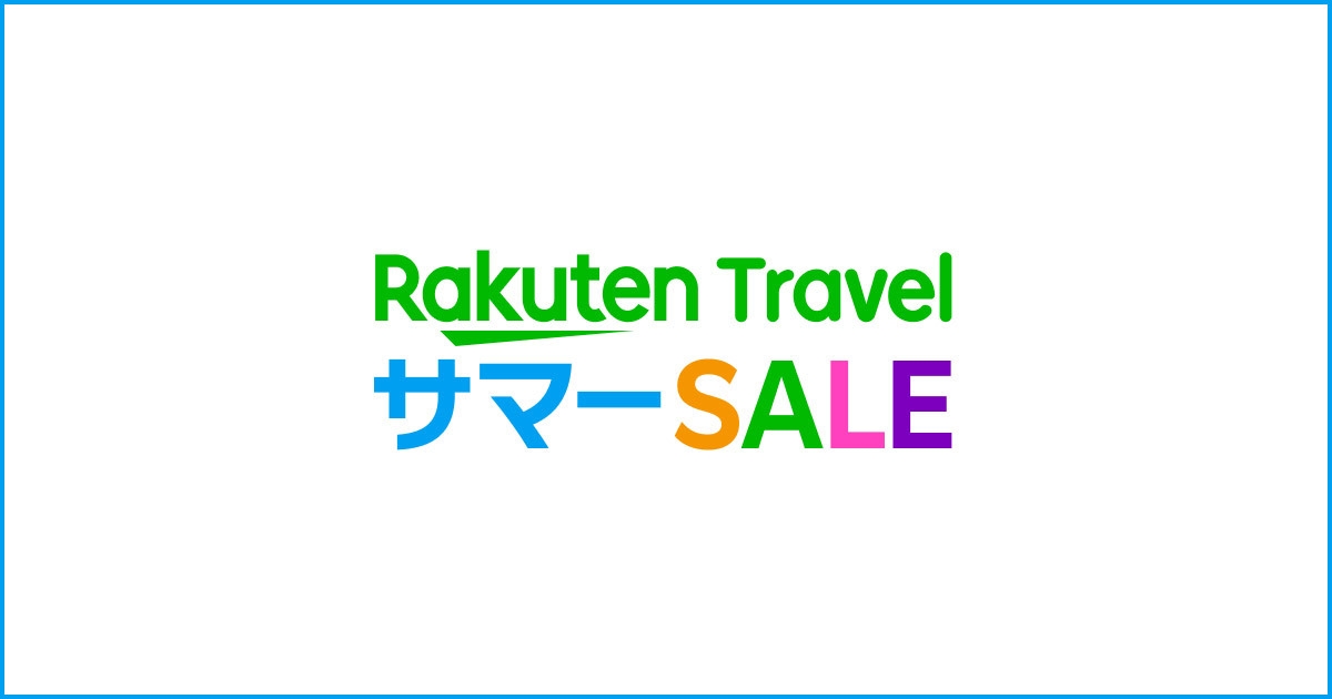 【楽天トラベルサマーSALE】ハーブの香りでゆっくり安眠！自家製の朝食で朝日と元気をチャージ！朝食付