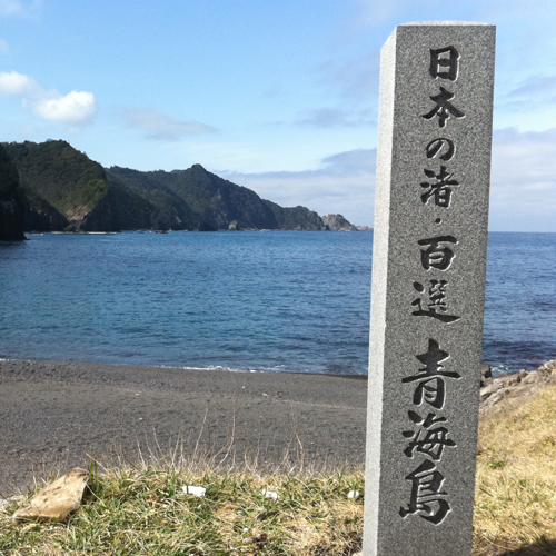 青海島　日本の海岸百選