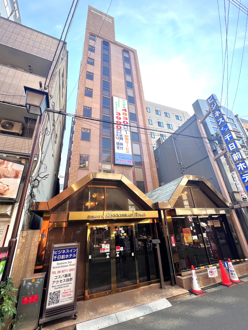 【素泊り】2連泊以上プラン♪