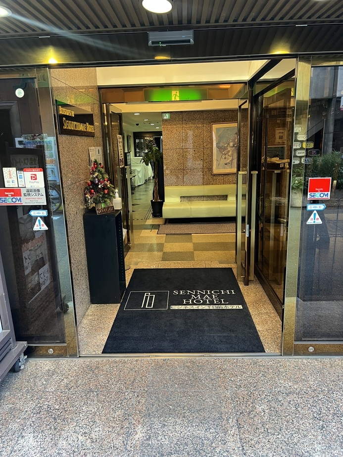 【楽天スーパーDEAL】30％ポイント還元　(素泊まり）