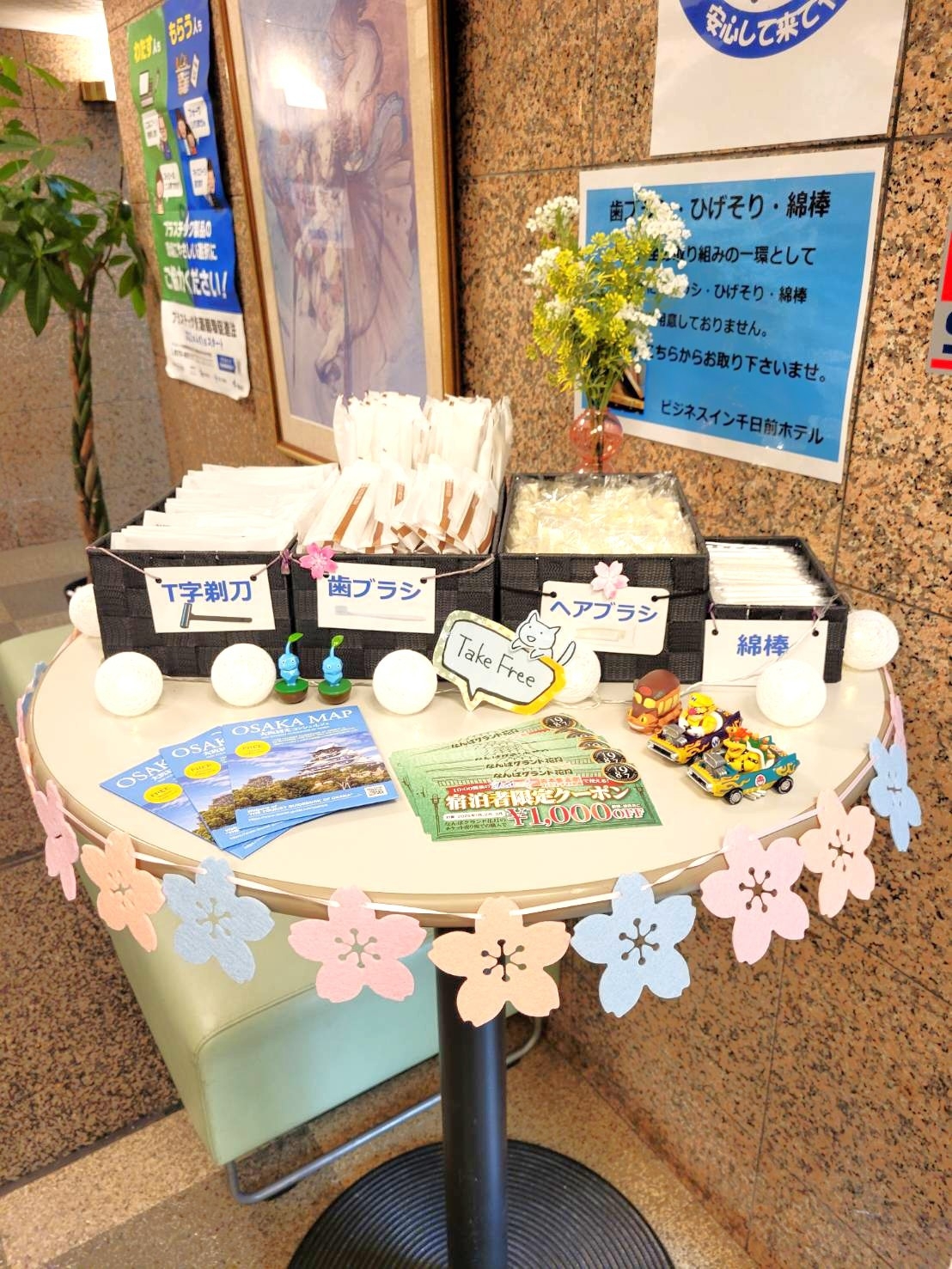 素泊まり♪朝食なしプラン