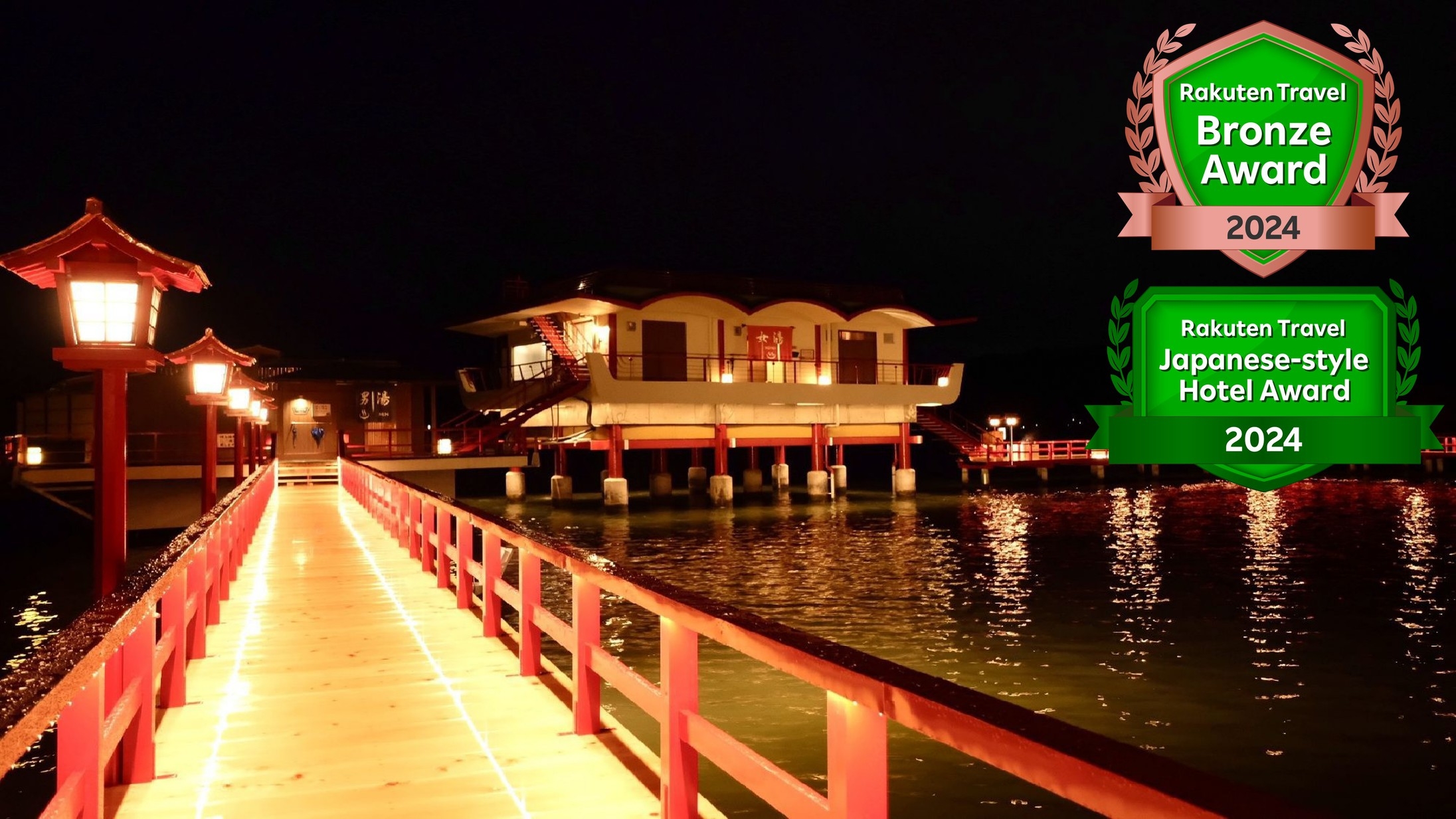 ≪期間限定≫いちご狩り付きプラン♪【農園でプレミアムいちごが食べ放題】