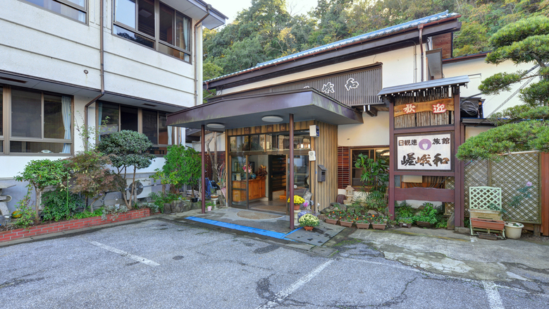 【ゴールデンウィーク◆2食付】自家源泉「黒湯」お肌つるつる癒しの湯＆地元でとれる旬食材を使ったお料理