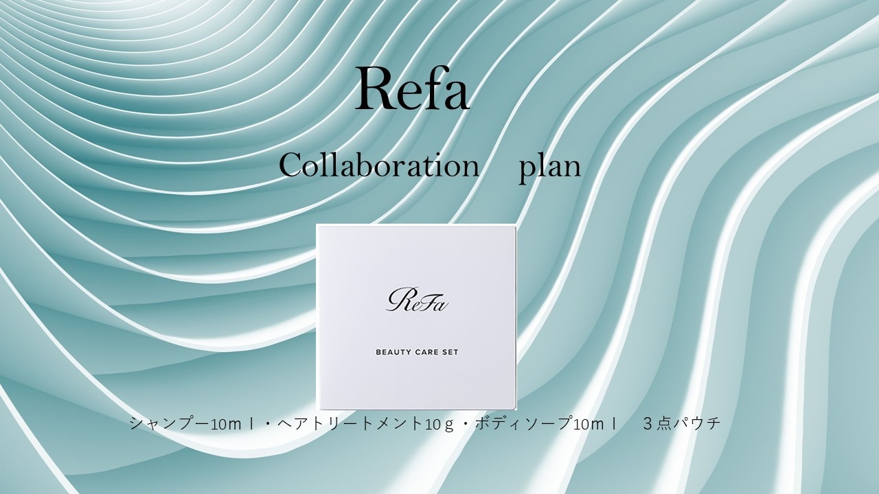 BEAUTY　CARE　SET【朝食付き】プラン