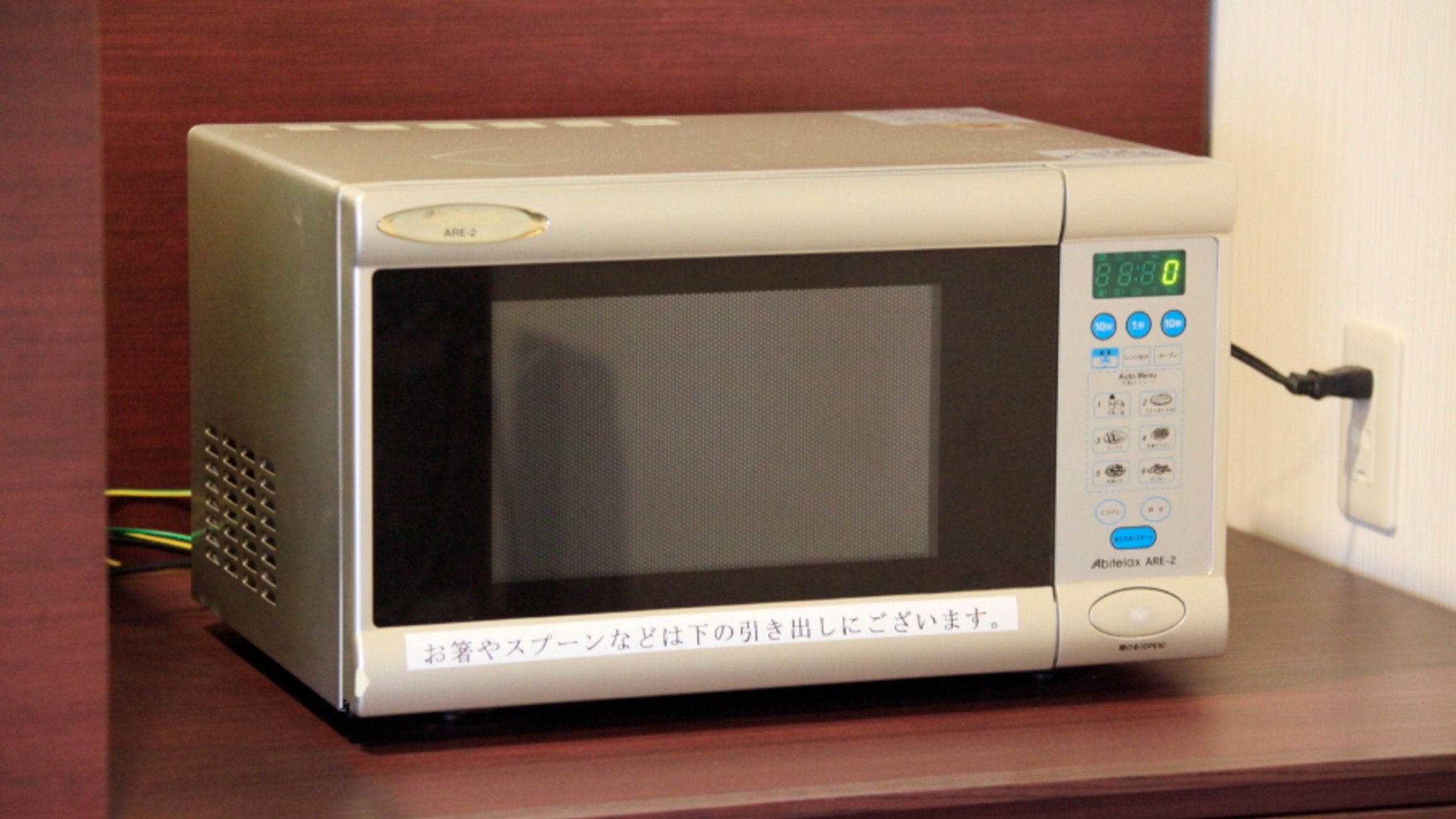 電子レンジ