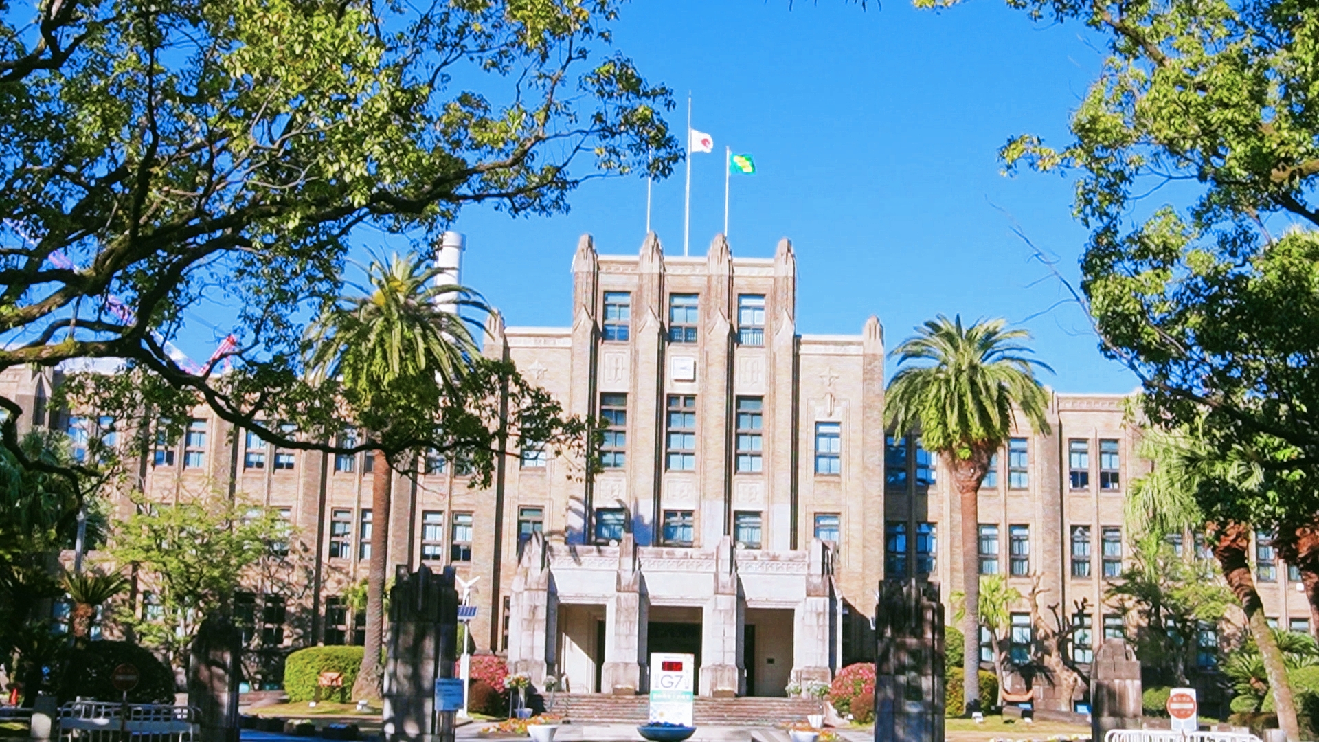 宮崎県庁