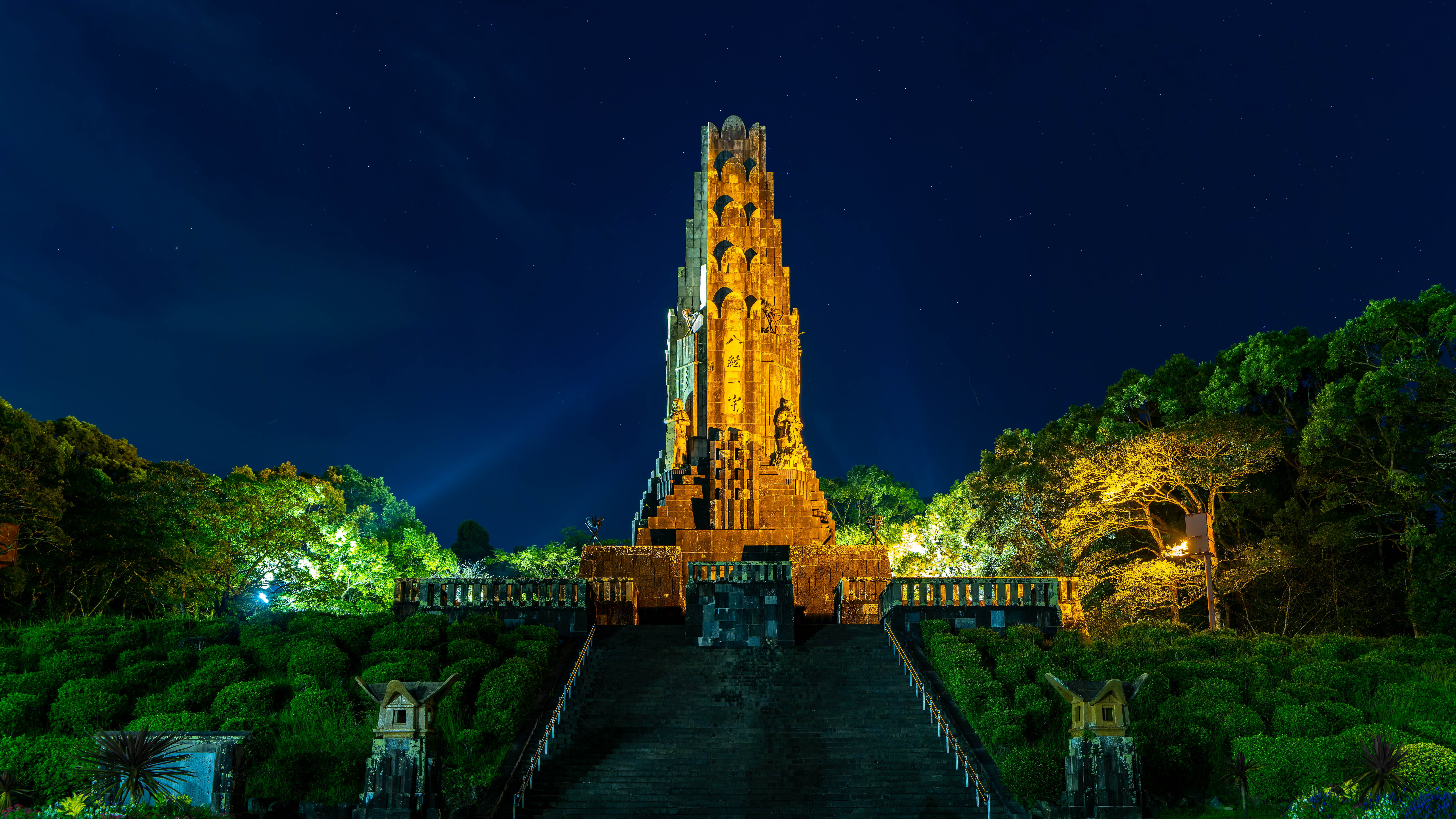 平和台公園