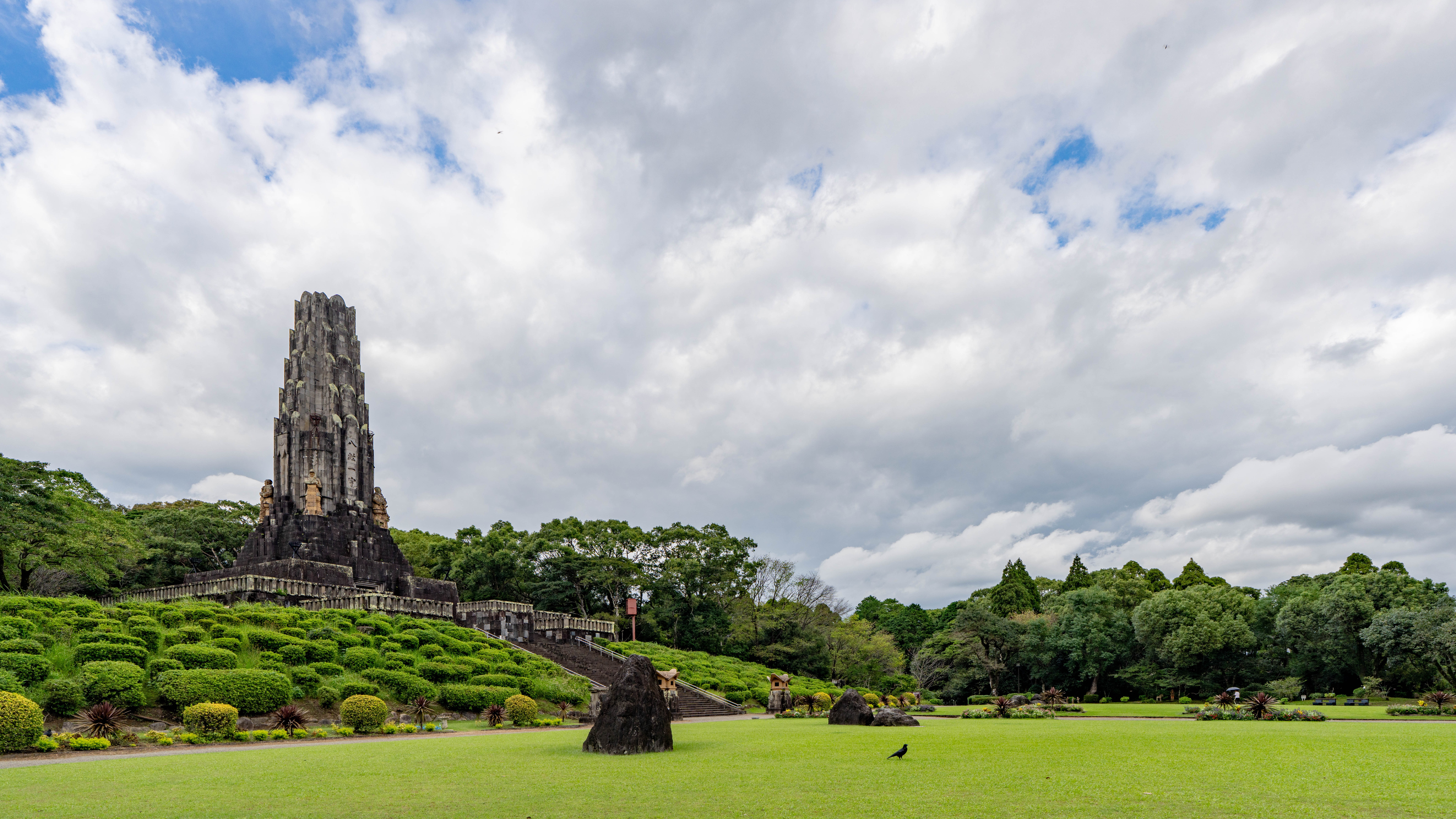 平和台公園