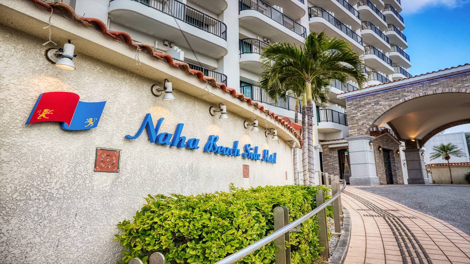 ごほうび旅♪沖縄スイーツ＆ゆっくりチェックアウト☆朝食付