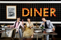 The Dinerレストラン