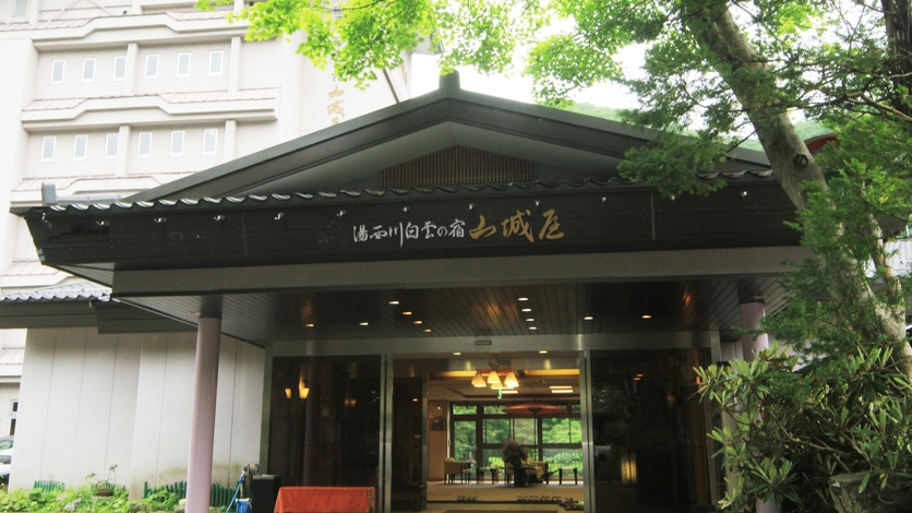 【楽天トラベルサマーSALE】人気の『古の平家鷹狩料理』プランがお得☆