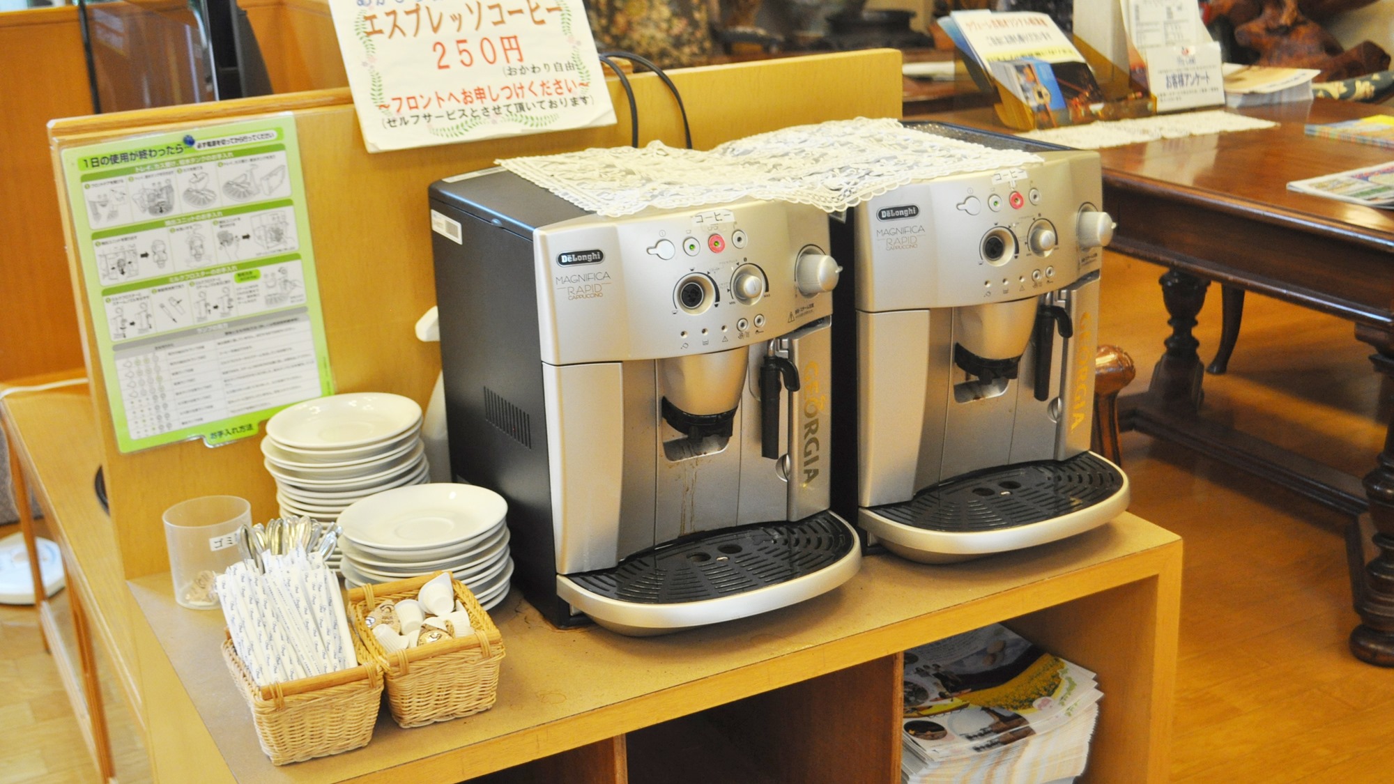 *フロントでコーヒーの販売もしています。