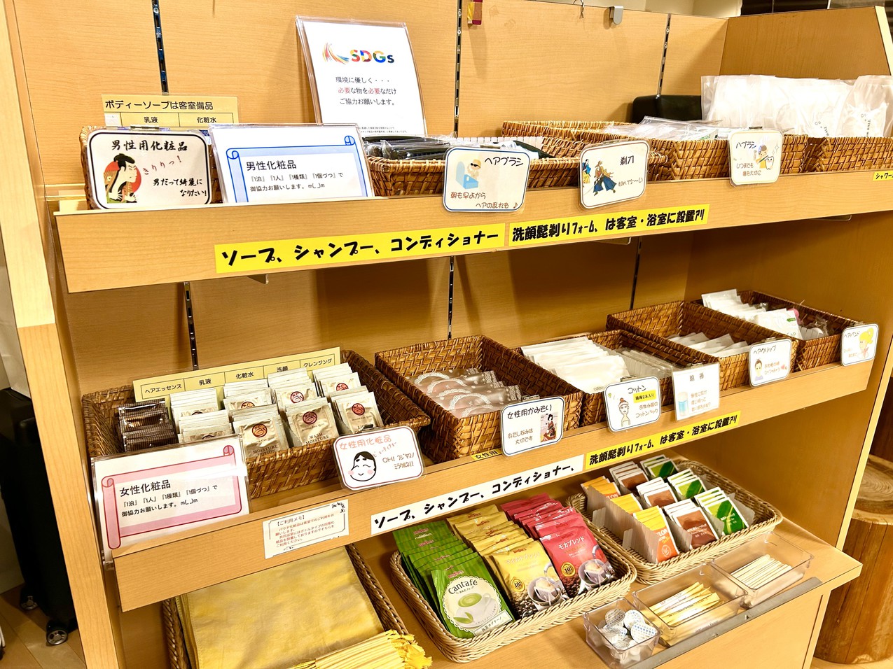 【朝食なし】素泊りプラン