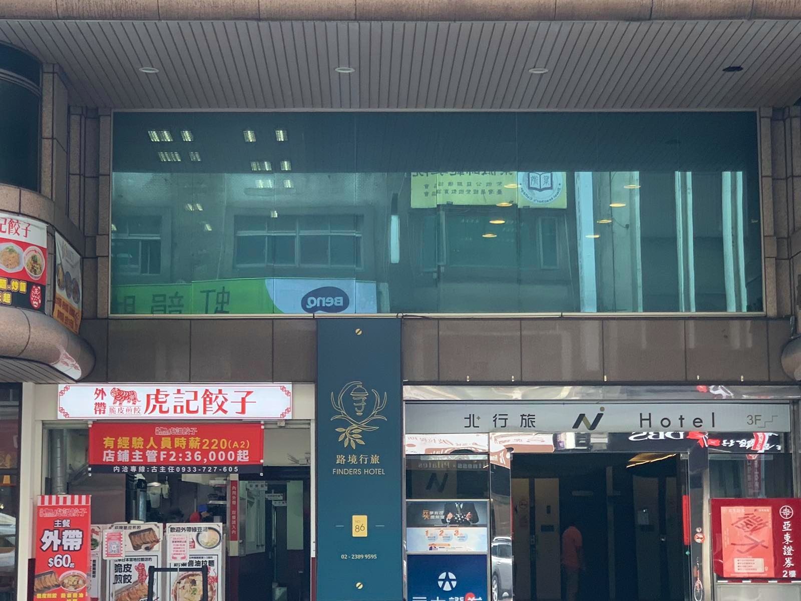入口〈一階）