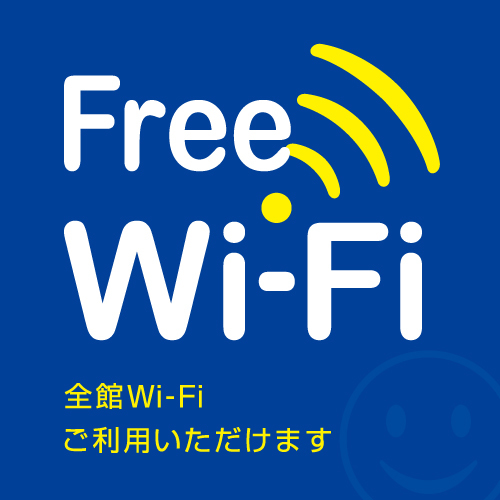 ◆朝食付き◆ 【カード払いなら】 事前払いプラン