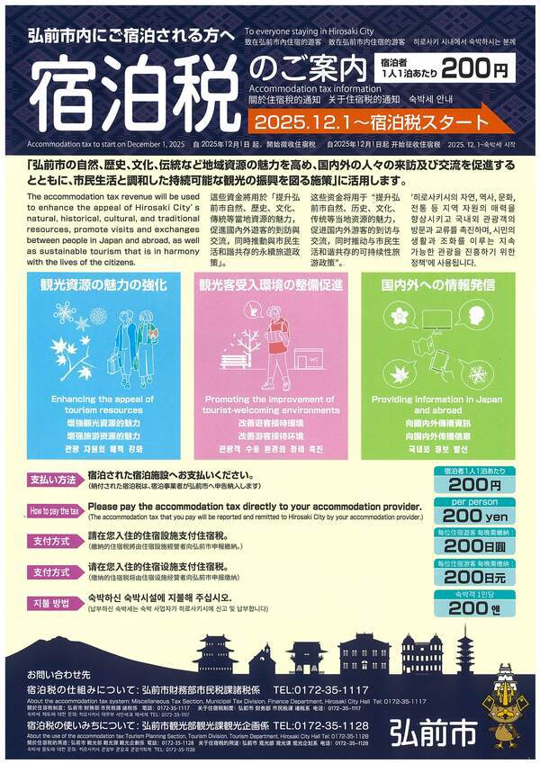 ◆素泊まり◆ 【清掃・タオル交換無しで割引】 2泊以上連泊エコプラン　