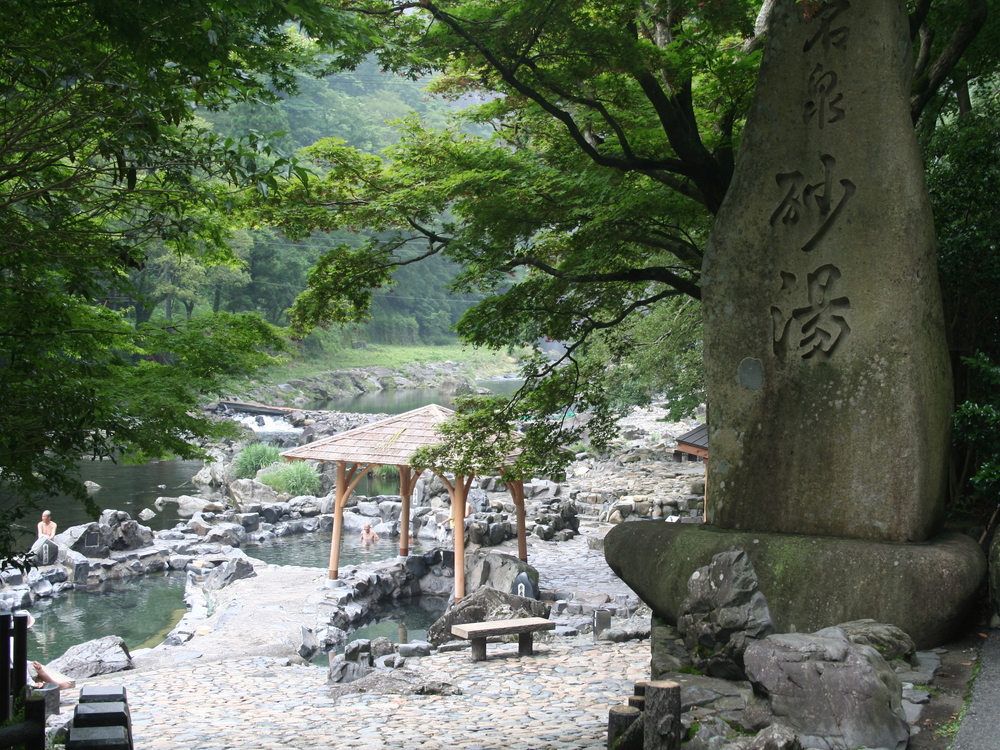 砂湯（夏）