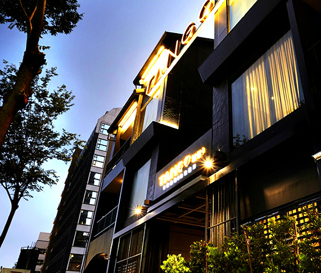 タンゴイン台北基河館 天雲旅棧台北基河館 Tango Inn Taipei Jihe 設備 アメニティ 基本情報 楽天トラベル タンゴイン台北基河館 天雲旅棧台北基河館 Tango Inn Taipei Jihe 設備 アメニティ 基本情報 楽天トラベル