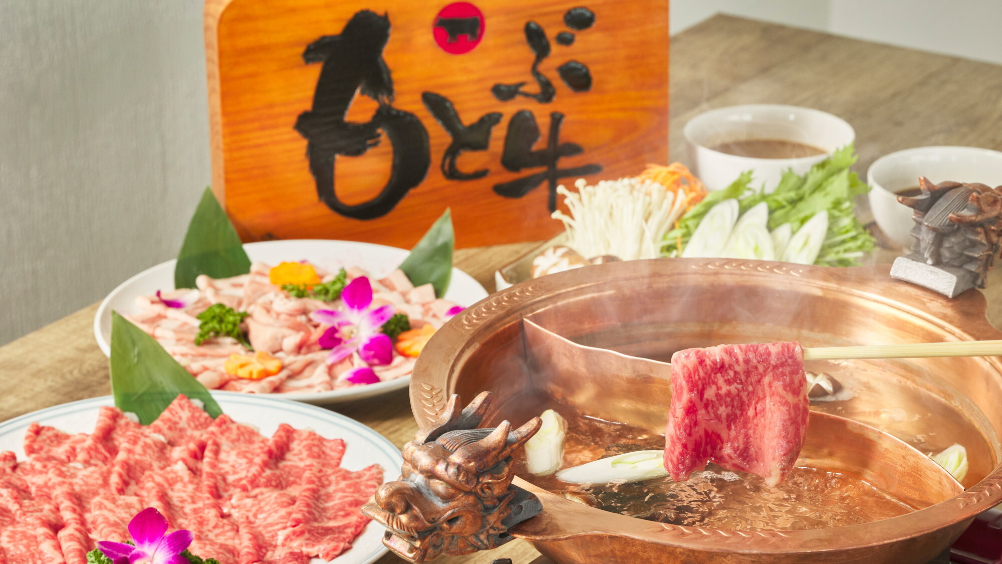 【Xmas&年末年始】もとぶ牛&あぐー豚しゃぶ食べ放題の贅沢ディナー!90分飲み放題付♪(夕朝食付)