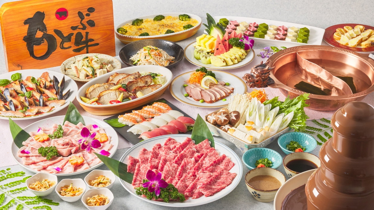 【Xmas＆年末年始】もとぶ牛＆あぐー豚しゃぶ食べ放題の贅沢ディナー！90分飲み放題付♪（夕朝食付）