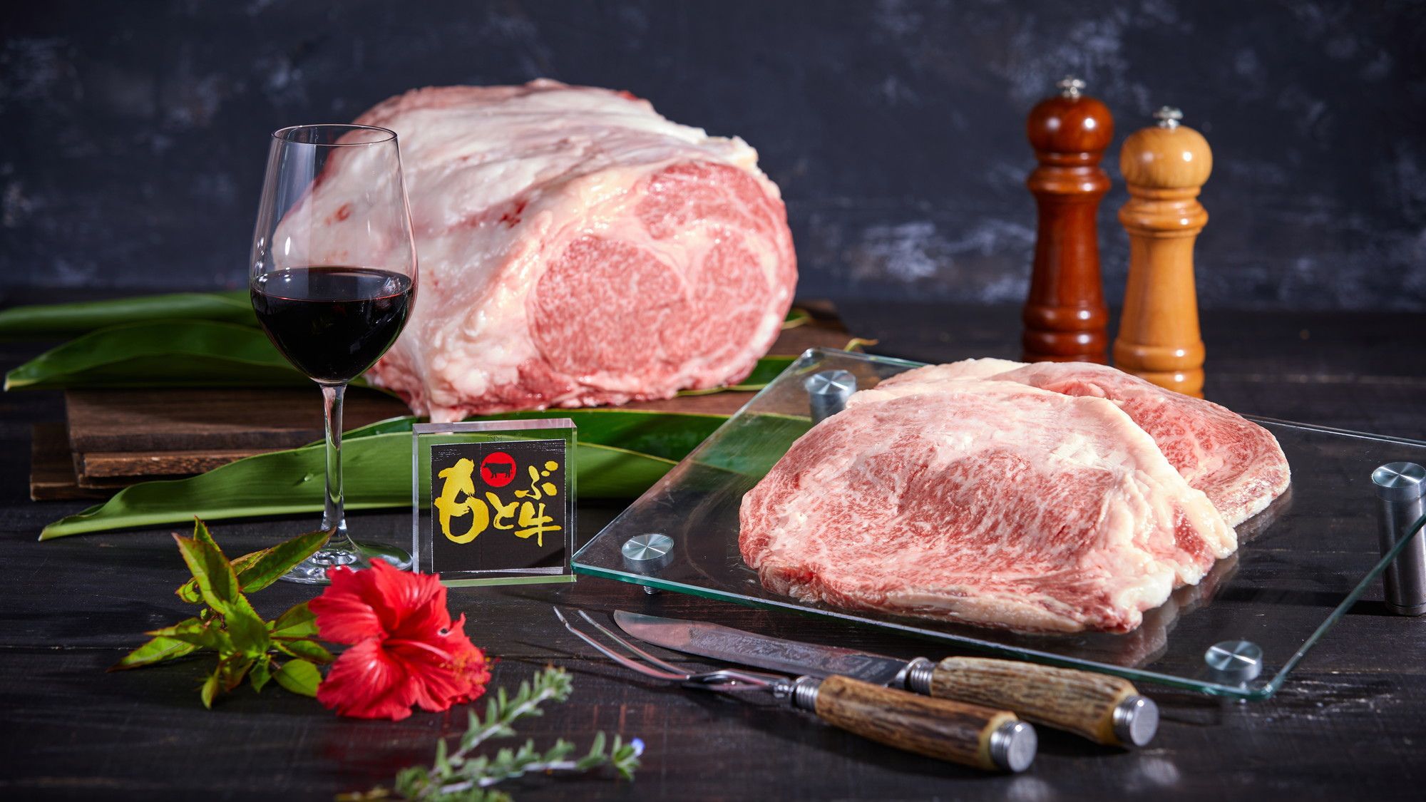 【ゴールデンウイーク限定☆】もとぶ牛サーロイン食べ放題＋90分飲み放題♪特別ディナー！（夕朝食付）