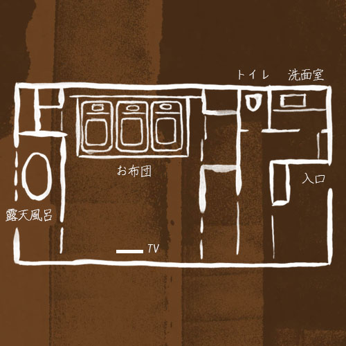 2016年12月新装　NEW・弐の棟・源泉かけ流し展望露天風呂付和室モダンルーム４7平米　間取り