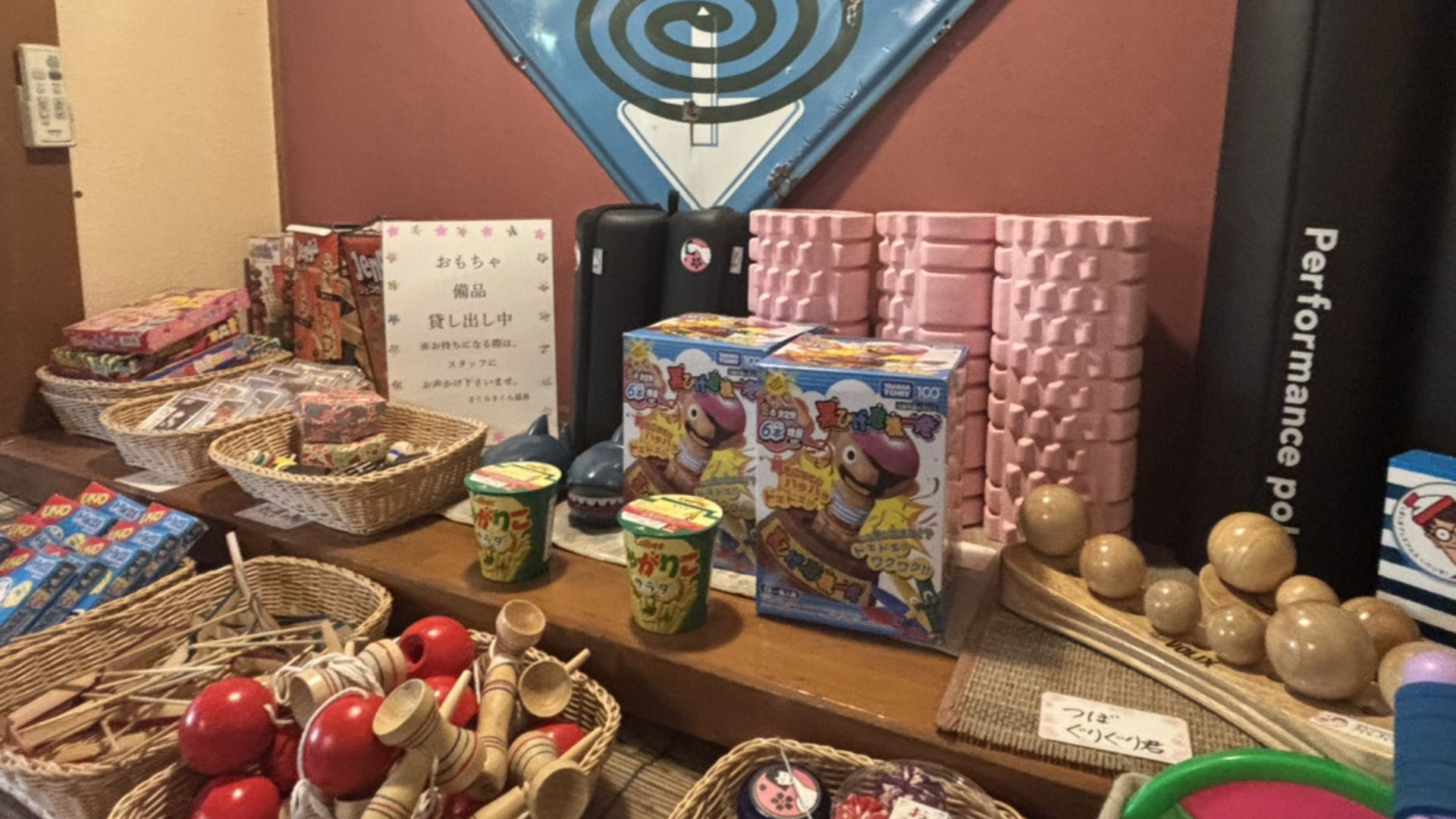 おもちゃの貸し出し