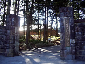 田母沢御用邸記念公園