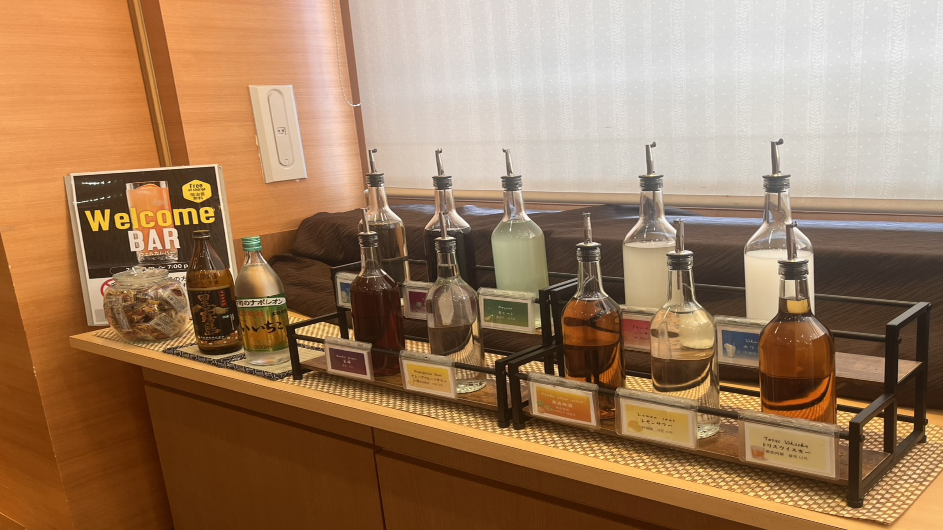 ウェルカムバー：14:00~19:00まで宿泊者様無料でご利用いただけます。