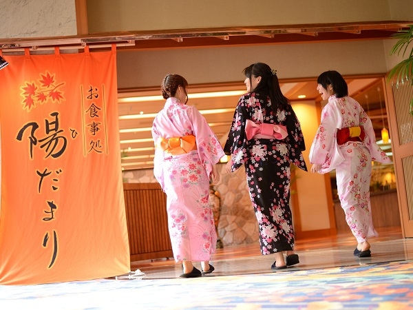 卒業旅行で忘れられない思い出を…「はなまる卒業プラン」４大特典付♪お友達・ご家族・恋人とご一緒に☆