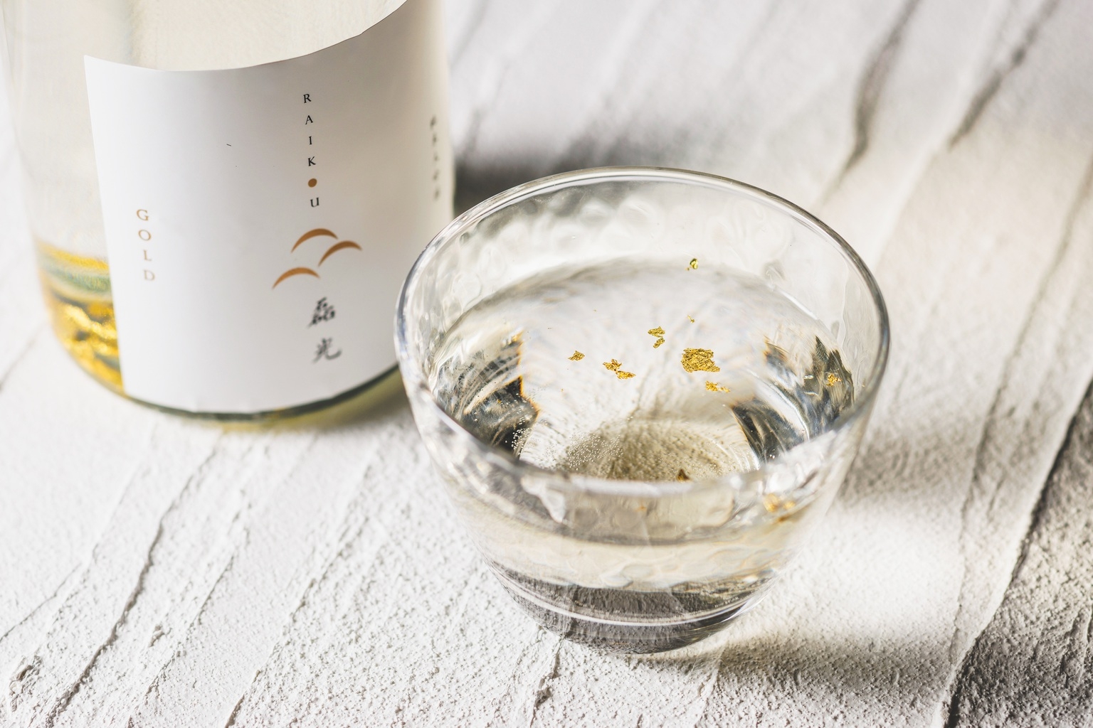 【ゴールドアワード2025】2年連続受賞！☆限定醸造「純米大吟醸 磊光ＧＯＬＤ 」☆お土産付プラン！