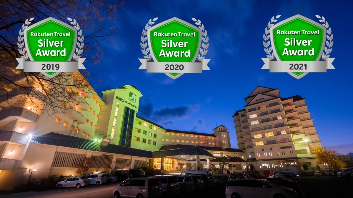 秋保温泉 秋保グランドホテル