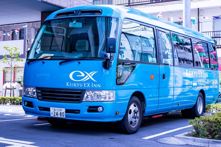【無料送迎シャトルバス】青い車体が目印