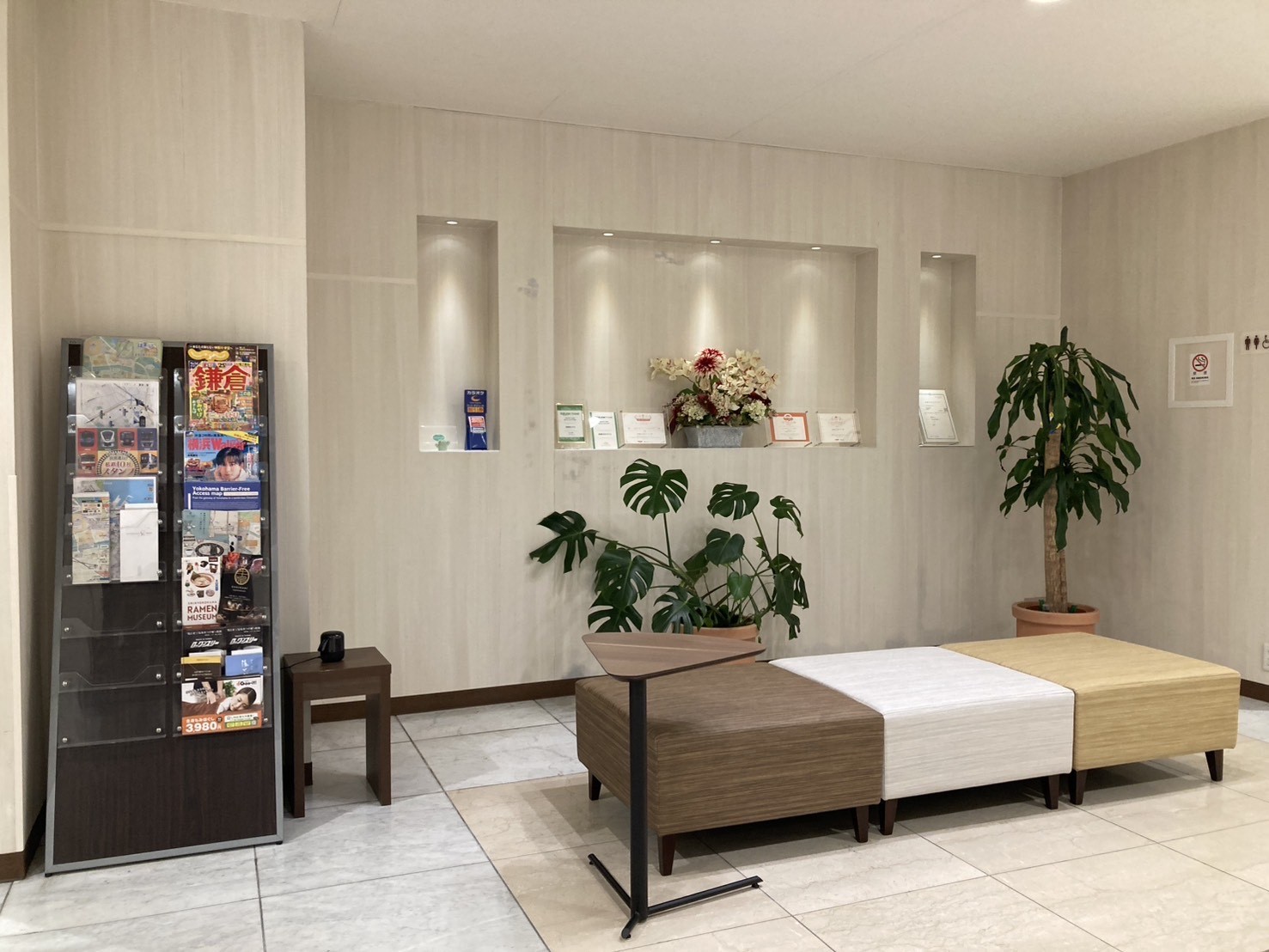 フロントソファ