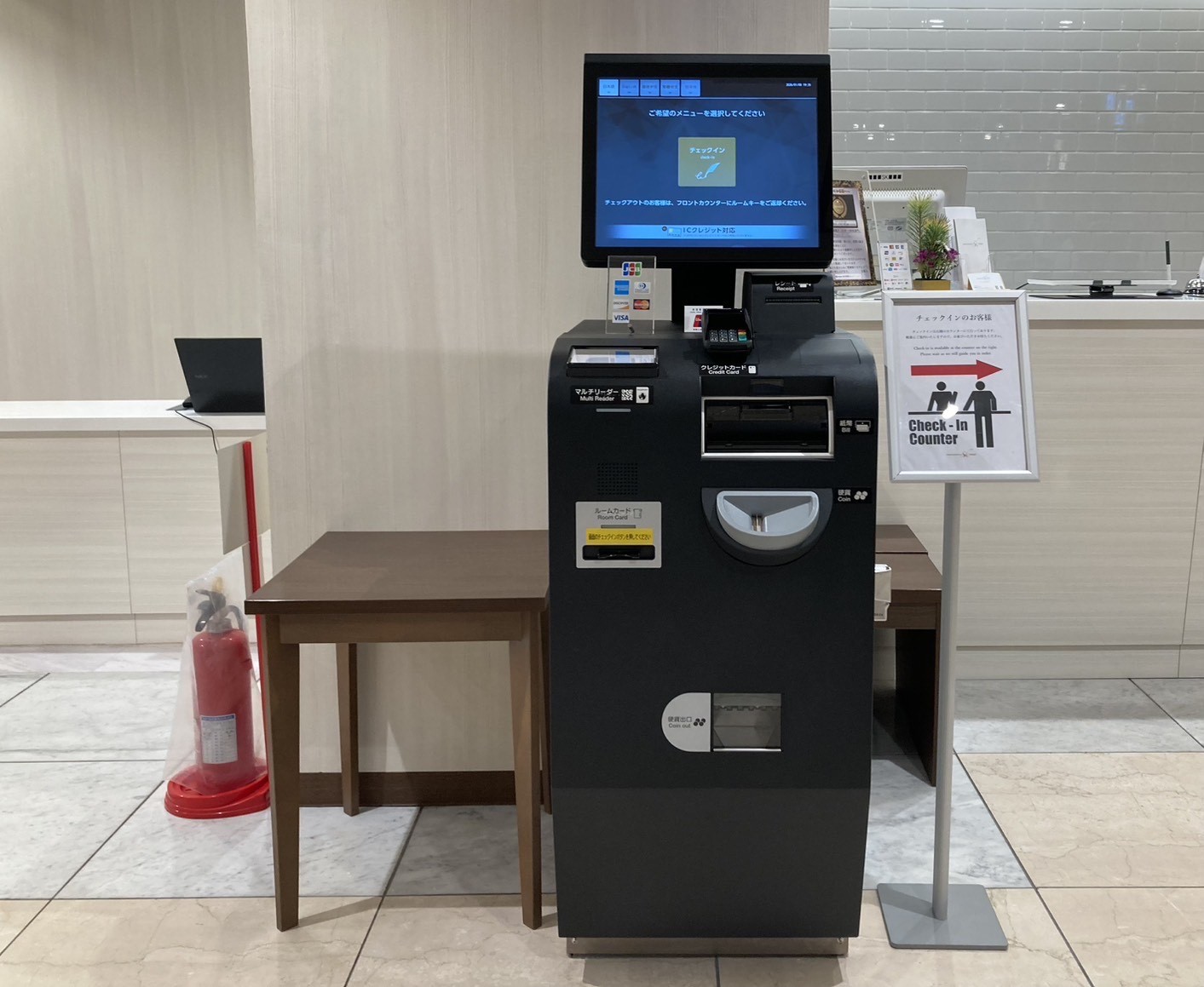 フロント精算機