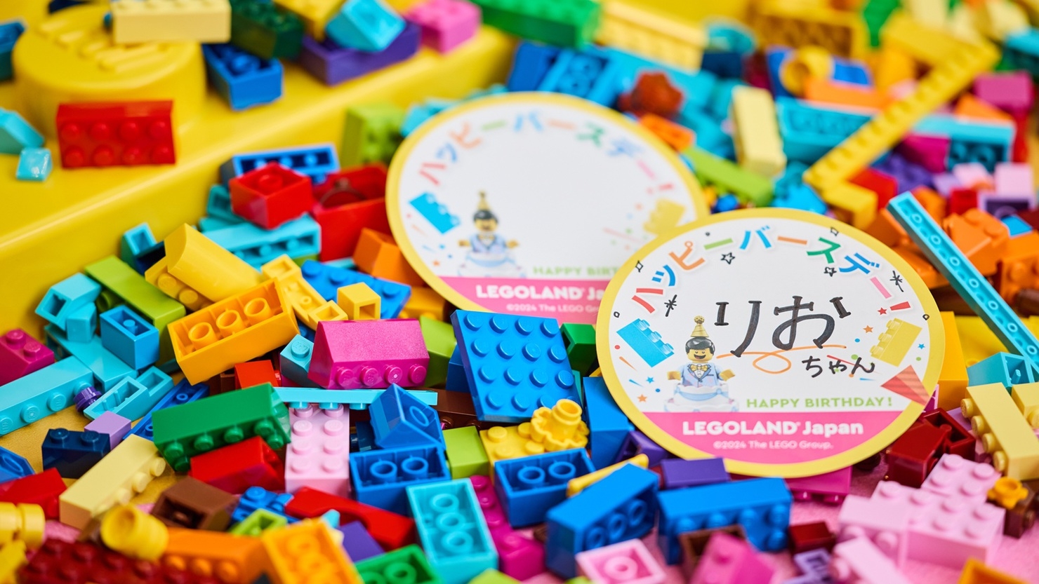 お誕生日5大特典付きプラン！トレインケーキ＋レゴランド＆シーライフ名古屋1DAYパスポートプレゼント
