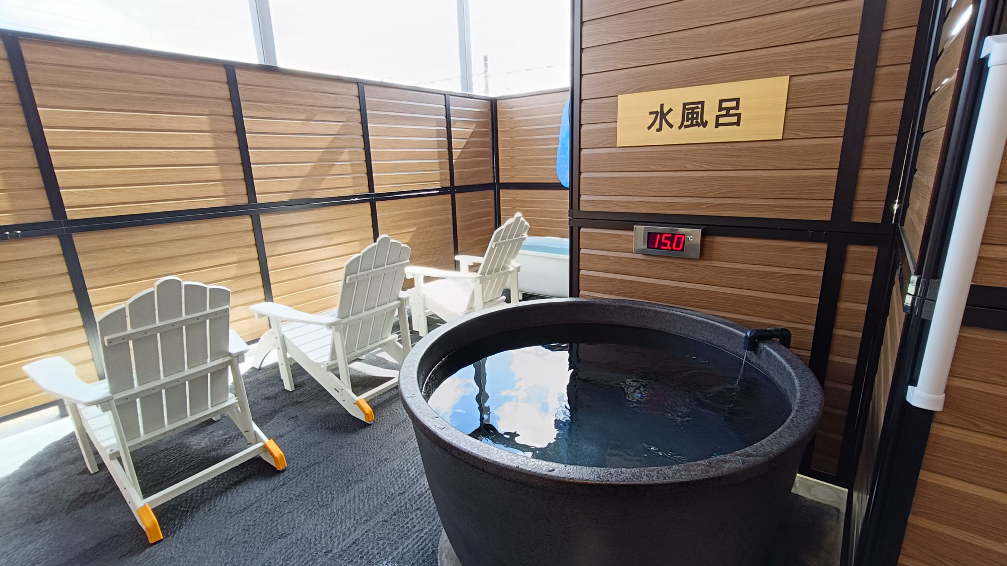 水風呂　※男湯浴場のみ